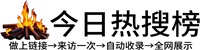 会泽县投流吗,是软文发布平台,SEO优化,最新咨询信息,高质量友情链接,学习编程技术